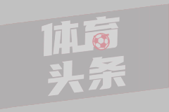 赖斯：下赛季我们会卷土重来，要么全力以赴，要么就此止步
